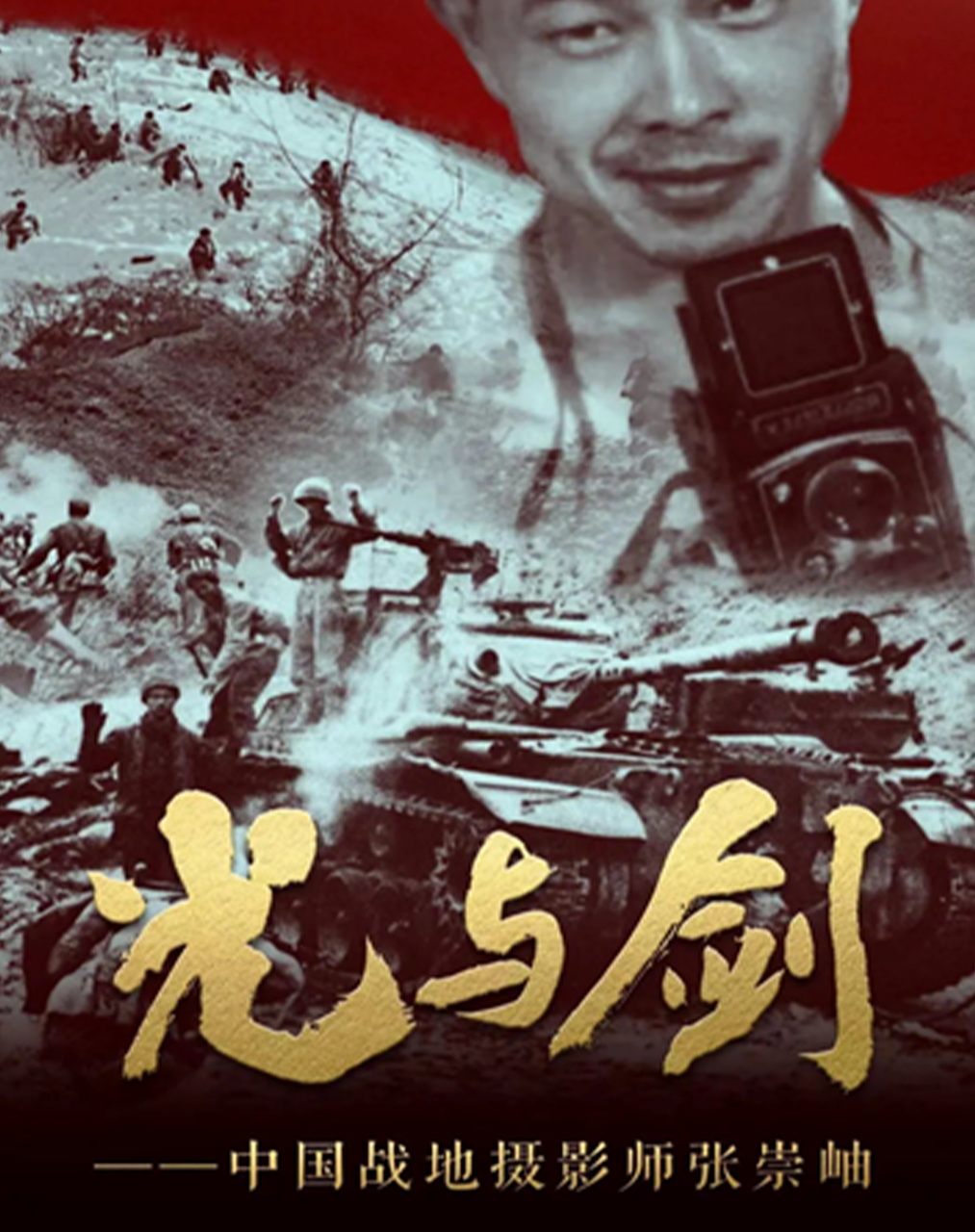 群像叙事舌尖风物